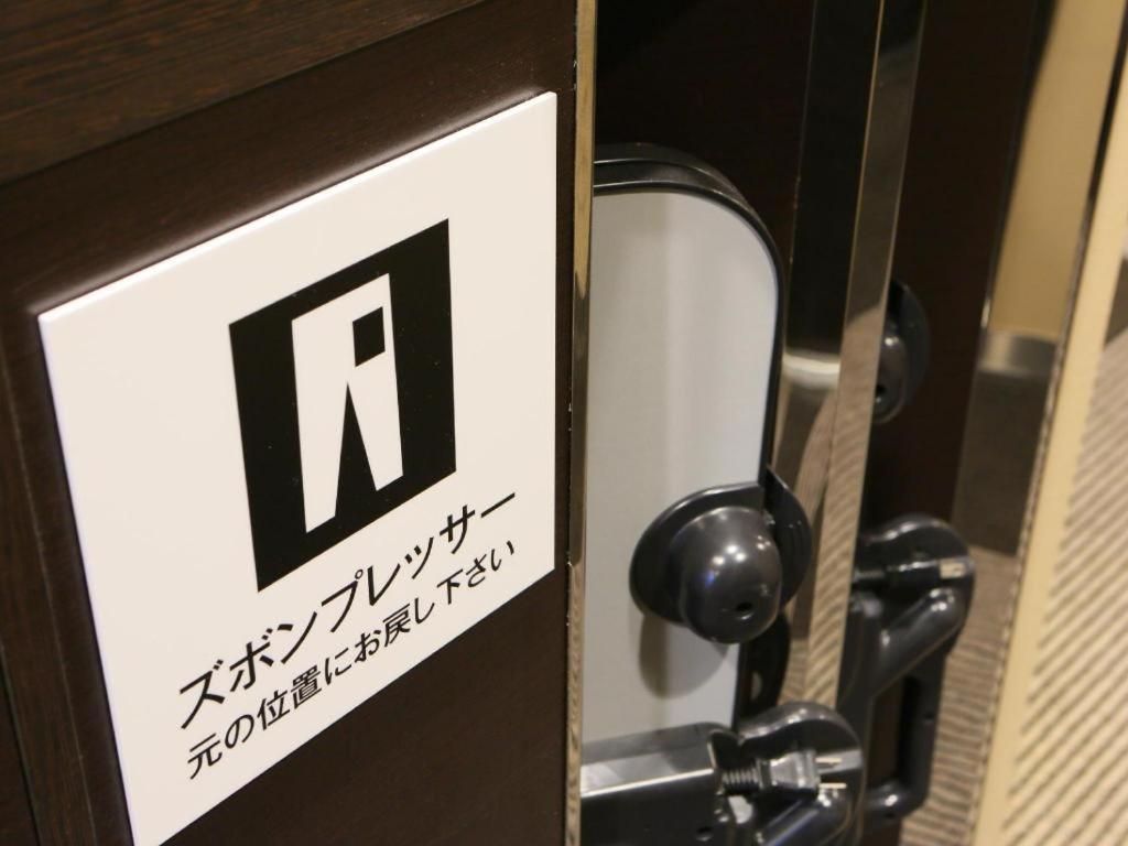 Apa Hotel Sapporo Odori Ekimae Nishi Luaran gambar